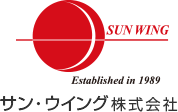 サン・ウィング株式会社